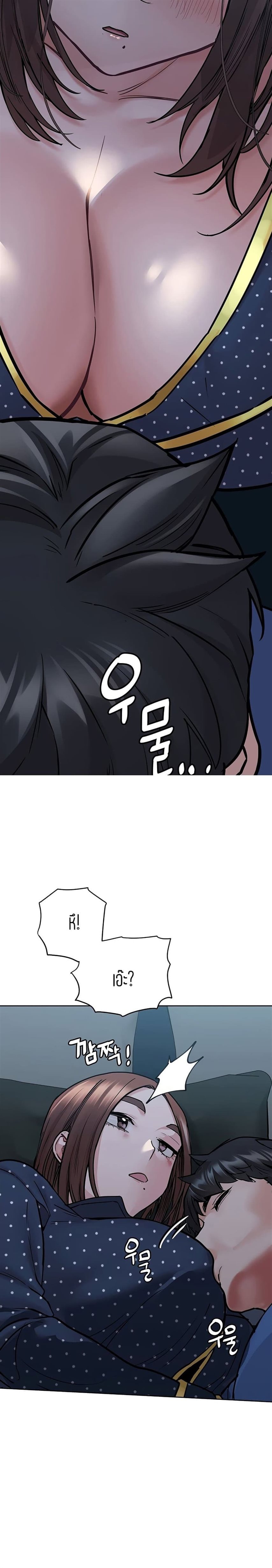 Keep it a secret from your mother! 42 (13)